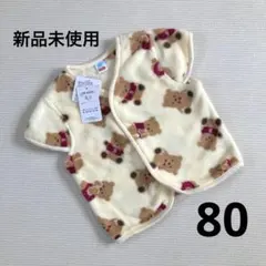 【新品未使用】くま柄　ベスト　ふかふか　パジャマ