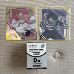 鬼滅の刃 アニプレックスオンラインくじ D賞　冨岡義勇　アクリルスタンドセット