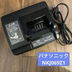 2025年最新】nkj069z1の人気アイテム - メルカリ