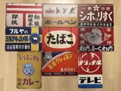 8枚うどんセット ブリキ看板 昭和 レトロ看板☆ 新品 アンティーク