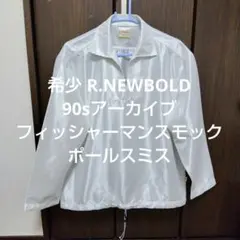 希少R.NEWBOLD 90sアーカイブ フィッシャーマンスモック ポールスミスのサムネイル