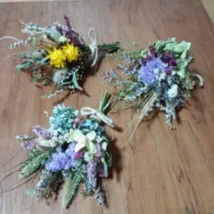 ドライフラワーミニブーケセット