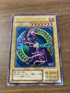 遊戯王 ブラック・マジシャン