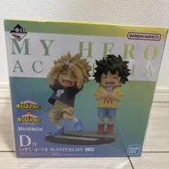 【✨公式アカウント様大歓迎✨】ヒロアカ　フィギュア　いずく　かつき　②