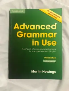 Advanced Grammar in Use Third Edition