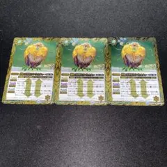 アク・ヴァルチャー