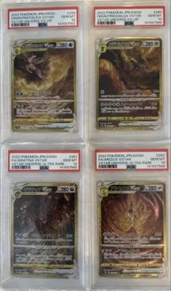 2026年最新】四神 psa10の人気アイテム - メルカリ