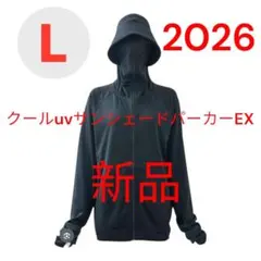 Ｌサイズワークマン　クールUVサンシェードパーカーEXブラック黒クロ