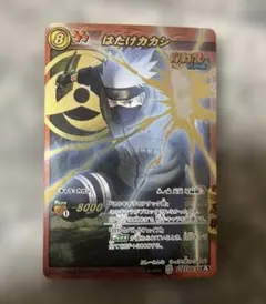 ミラバト ナルト 超Ω13 はたけカカシ ④ ミラクルバトルカードダス【超Ω13 はたけカカシ】ミラバト/NARUTO 疾風