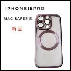 【新品】iPhone15pro MagSafeクリアケース レンズ保護付ローズG