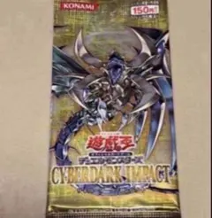 遊戯王 サイバーダークインパクト 新品未開封のサムネイル