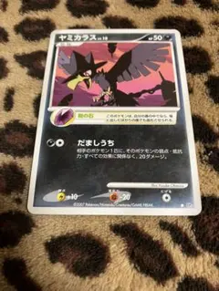 ポケカ　ヤミカラス1枚　3567のサムネイル