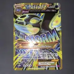 2026年最新】ゲンシカイオーガex urの人気アイテム - メルカリ