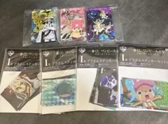 一番くじ ワンピース 悪魔を宿す者達 下位賞 まとめ売り