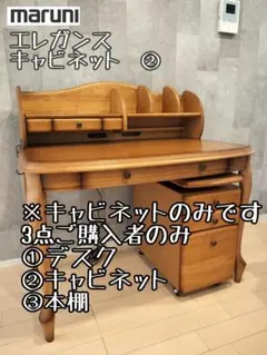 プリン型 Atelier Caramelo 椅子 キャスターと収納付き - メルカリ