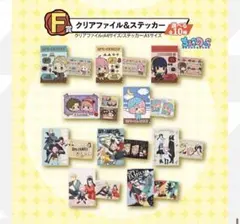 47枚:完全コンプリート【SPY FAMILY】1番くじ クリアファイル