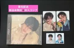 straykids Hollow FC盤 バンチャン 新品未開封 封入コンプ