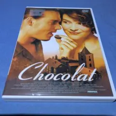 Chocolat DVD ショコラ