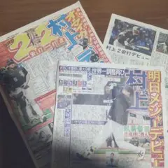 Item thumbnail for item c26afe8e-e85d-4d63-b0a5-5cc732de47e9