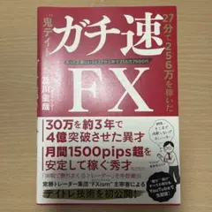 Item thumbnail for item 0bbd2d1b-36ac-4070-9484-91305003b3c7