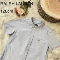 RALPH LAUREN 半袖シャツ 6 120cm