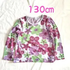 西松屋 花柄 カットソー 130㎝