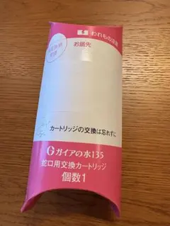 Item thumbnail for item 8a650562-1dc8-4d2a-8d53-439fcfc91cee