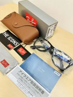ダブル調光！最新！木村拓哉さん正規RayBanレイバンRB2140F1387GG