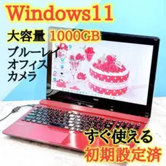 0035【大容量！】1000GB 美品 NEC カメラ オフィス ホワイト 白 Amazon.co.jp: NEC ノートパソコン 15.6インチFHD LAVIE Direct NS