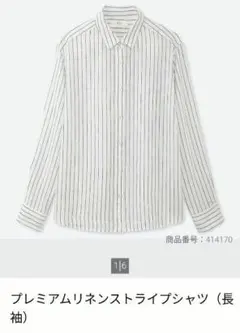 美品☆UNIQLOプレミアムリネンシャツ　レディースL白✕紺ーボーダー麻100%