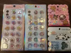 おはじきシールフレーク 4点セット 新品未開封 訳アリ