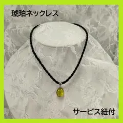 ポコ様 リクエスト 2点 まとめ商品