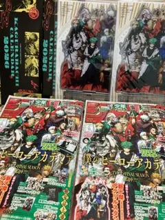 ジャンプGIGA 2025 AUTUMNの付録セット・2冊分セット