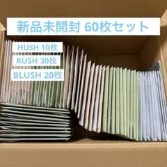 TWS NO TRAGEDY CD セット 6形態15セット 90枚 - メルカリ