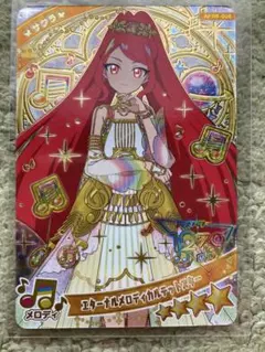 田中様 リクエスト 2点 まとめ商品
