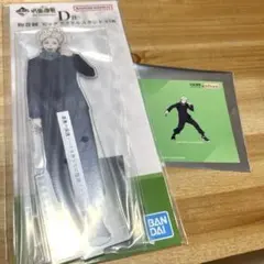 狗巻棘2点セット　一番くじD賞　ラウンドワン　コラボステッカー