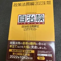 Item thumbnail for item 842ee135-06e5-4f41-b9da-12c5c13bd383