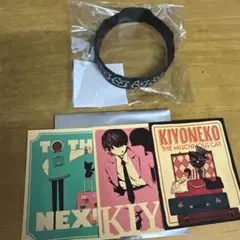 キヨ くじ 東キヨドーム