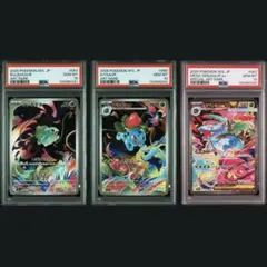 【PSA10連番】 フシギダネ フシギソウ メガフシギバナex