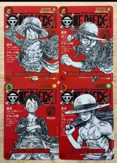 ONE PIECE magazine 雑誌 赤 ルフィ オリジナル 4枚 セット