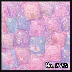 d-2751】デザインペーパー - メルカリ