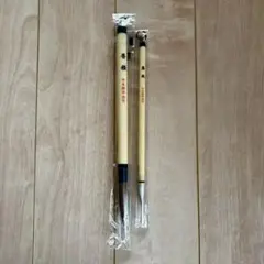 書道用毛筆2本セット 日本標準 新品未使用品