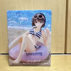 冴えない彼女の育て方 Fine Aqua Float Girls加藤恵 タイトー