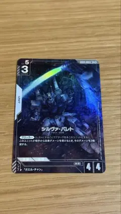 2026年最新】シルヴァ・バレト R+の人気アイテム - メルカリ