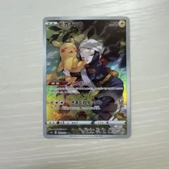PSA10ピカチュウ CHR ※お値下げ※ Pokemon（ポケモン） 【PSA10鑑定品】ピカチュウ【CHR】{054/049} : 南