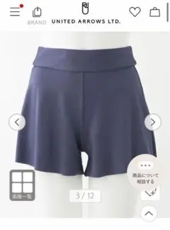 ラッシュサーフショーツ スイムウェア ユナイテッドアローズ グリーンレーベル