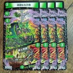 アグンテ　深淵なる大地　オドユニワ　③