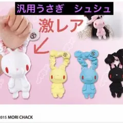 2026年最新】【汎用うさぎ】の人気アイテム - メルカリ