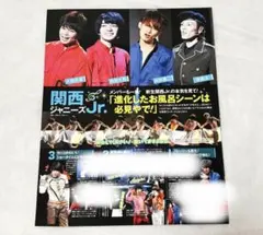 2025年最新】2015年snowman切り抜きの人気アイテム - メルカリ