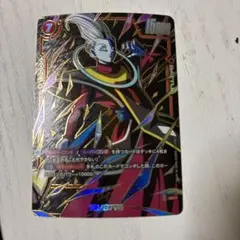 新品ウイス UC ★ FB06 ブースターパック『迫り来る脅威』 特別